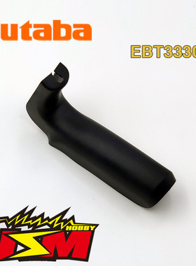 FUTABA 4PX 7PX 7PXR 发射机用 大尺寸橡胶握柄 黑色 双叶行货