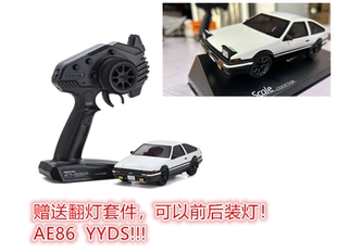 AWD 灯 MINI 蚊车壳送翻灯可装 京商KYOSHO 车型AE86 MA020 经典