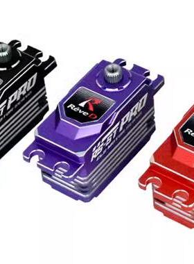 日本 REVED RS-ST PRO 进阶版 专业 漂移舵机 金属外壳 25T 三色