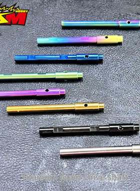JSM HOBBY 钛合金 OVERDOSE GALM 皮带传动 主传动轴替代OD2417B