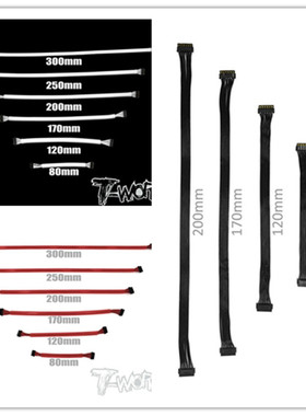 T-WORK'S 80/120/170/200/250/300mm无刷马达硅胶管感应线 有感线