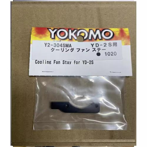 YD-2S系列冷却风扇支架铝