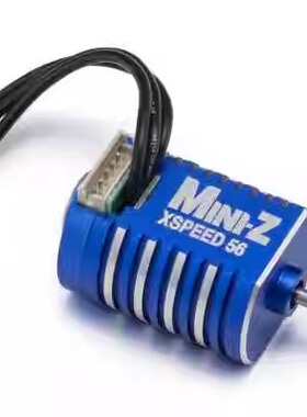 京商 MINI-Z MR-04 8500/5600/4100KV有感无刷电机红皮马达MZ704