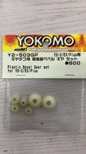 齿轮差速器/齿差钢制差速齿