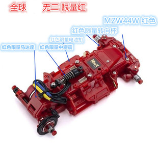 KYOSHO MINI 限定無刷車架 03EVO 紅色 8500KV