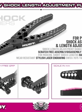 现货HUDY 183070 高度避震钳 油压芯球头钳 超轻铝扳手装拆工具