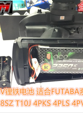 格氏2250mAh 6.6V 2S锂铁LIFE电池14SG 18SZ T10J 4PKS 4PLS 4PV