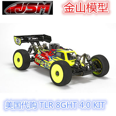 金山模型*代购 TLR 8ight 1/8 4.0 油动越野车 BUGGY TLR04003