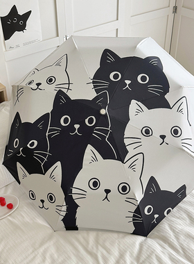 卡通黑白猫咪自动雨伞女晴雨两用折叠太阳伞遮阳防晒紫外线黑胶伞