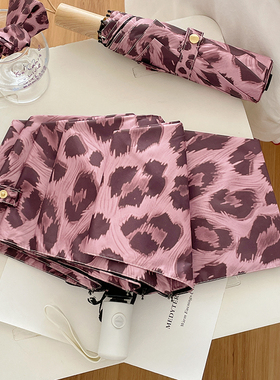 韩系豹纹折叠雨伞防晒防紫外线女遮阳伞晴雨两用自动太阳伞便携伞