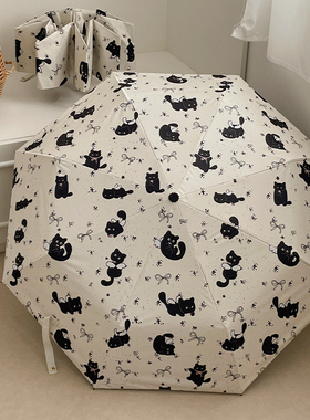 ins可爱折叠雨伞女防晒防紫外线晴雨两用遮阳伞全自动黑胶太阳伞