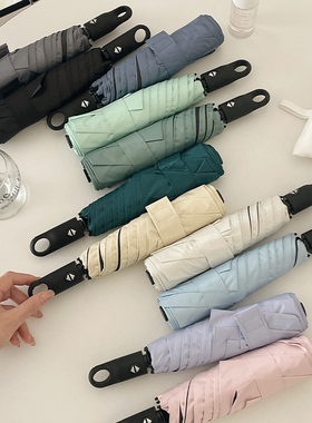 超轻环扣全自动雨伞纯色简约折叠伞女便携小巧防晒防紫外线遮阳伞