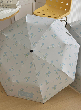 盐系ins碎花折叠伞防晒防紫外线晴雨两用全自动遮阳伞便携太阳伞
