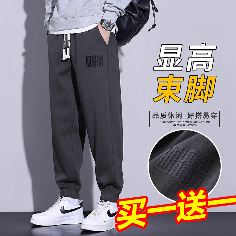 Yishion以纯男装男装官店裤子男款新款九分宽松卫裤男士休闲裤秋