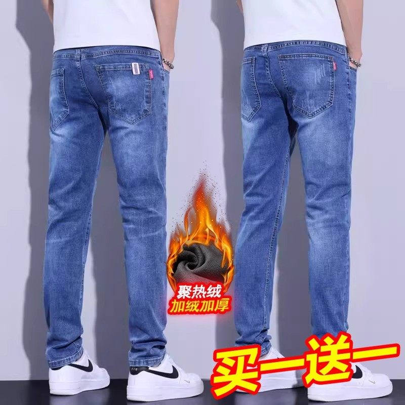 Yishion以纯男装正品官店秋冬款加绒牛仔裤男士宽松直筒长裤子休,男装,休闲裤,淘宝优惠券,粉丝福利购,淘宝优惠卷