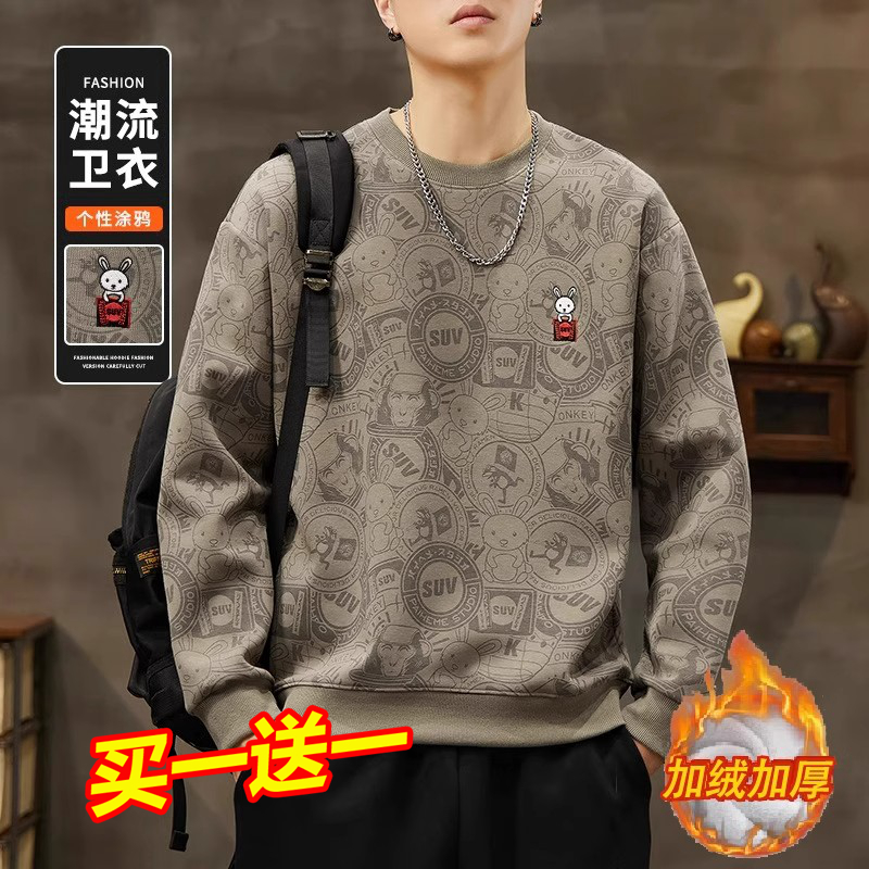 Yishion以纯厚款潮卫衣男士秋冬季2025新款长袖青少年加绒打底衫