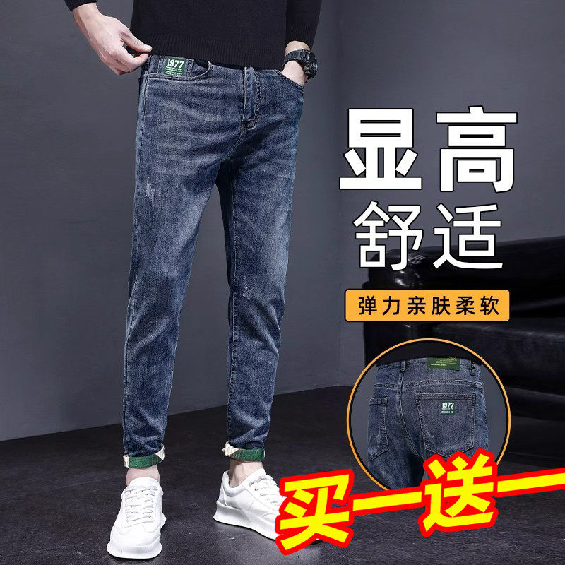 Yishion以纯男装正品官店秋冬牛仔裤男士秋季加绒弹力宽松直筒休,男装,牛仔裤,淘宝优惠券,粉丝福利购,淘宝优惠卷