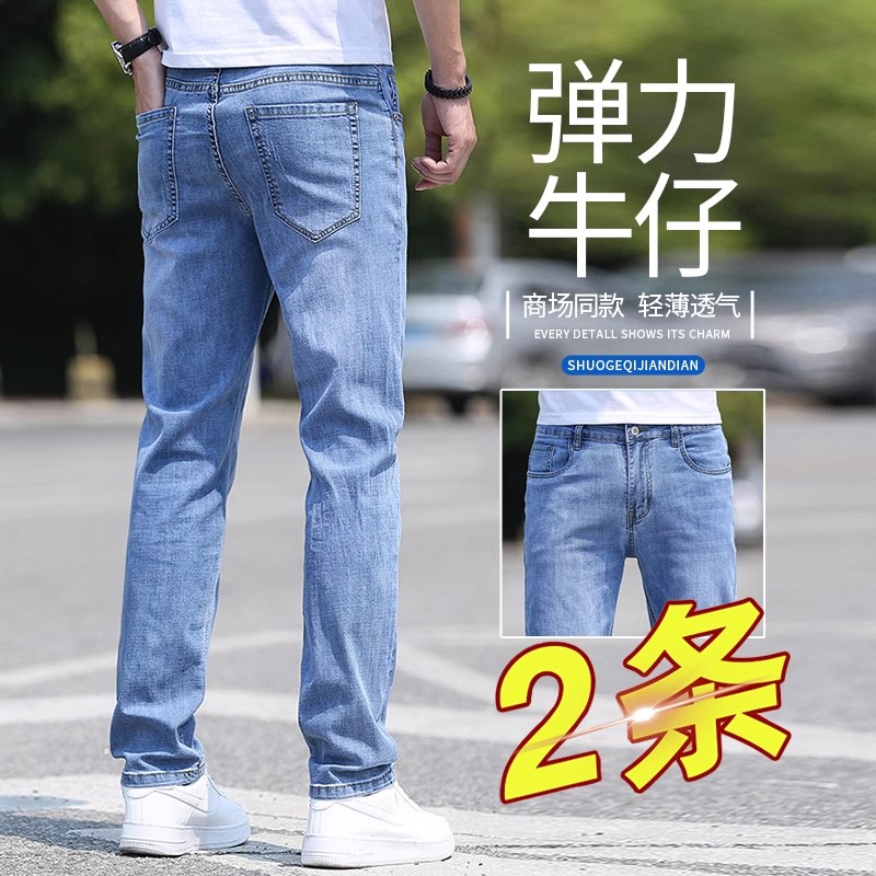 Yishion以纯浅色牛仔裤男士秋冬新款高端耐磨加绒加厚直筒宽松休