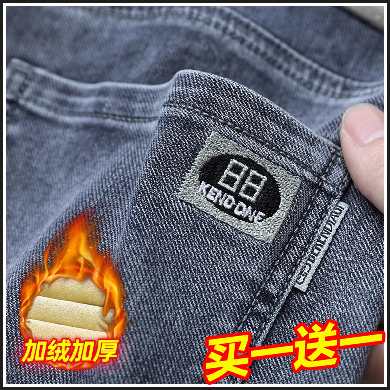 Yishion以纯厚款潮加绒牛仔裤男士2025新款冬季宽松直筒休闲长裤