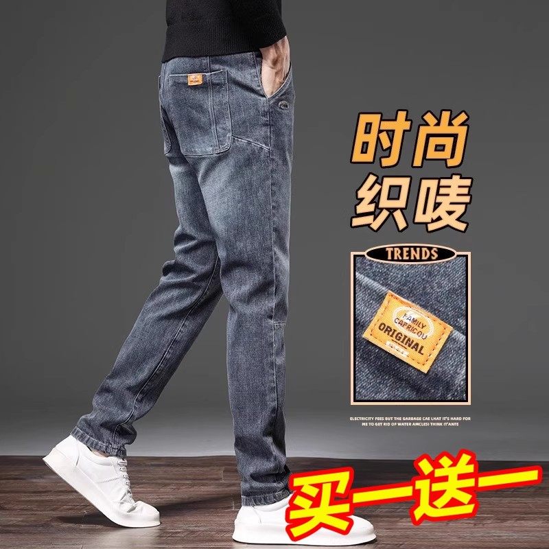 Yishion以纯官方时尚正品牛仔裤男士秋季修身直筒弹力宽松休闲长,男装,牛仔裤,淘宝优惠券,粉丝福利购,淘宝优惠卷