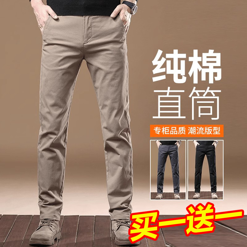 Yishion以纯厚款潮休闲裤男士秋季新款直筒宽松纯棉高端商务长裤