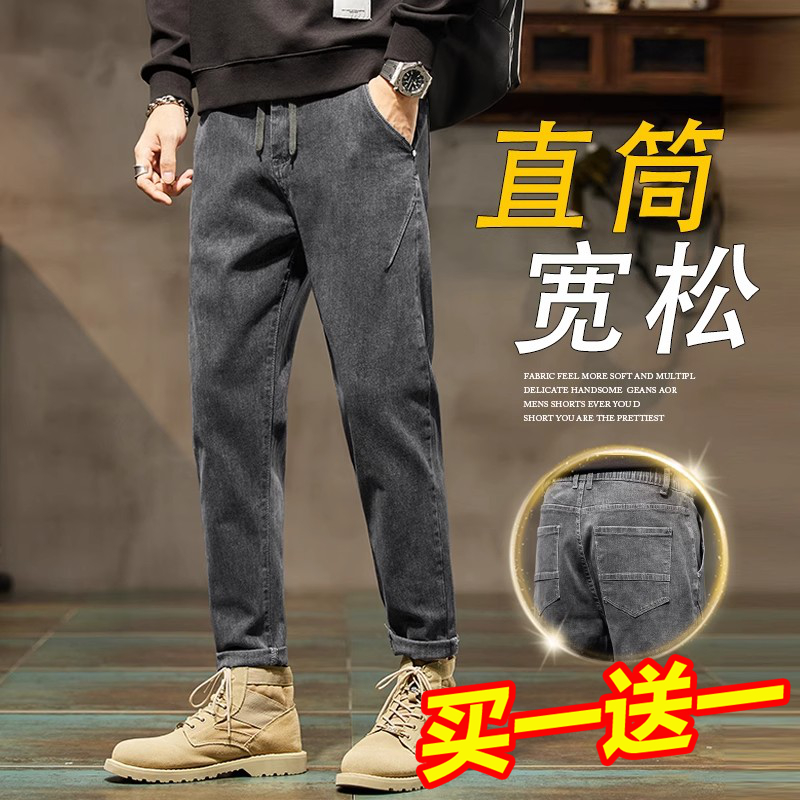 Yishion以纯厚款潮牛仔裤男士加绒加厚工装宽松秋冬季休闲裤子男