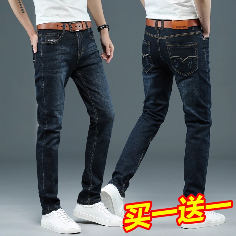 Baleno/班尼路正品秋冬款男士牛仔裤直筒裤子秋冬季修身休闲长