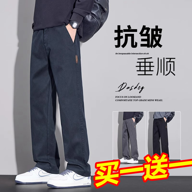 Yishion以纯男装男装官店秋冬款牛仔裤男士宽松直筒加绒加厚休闲