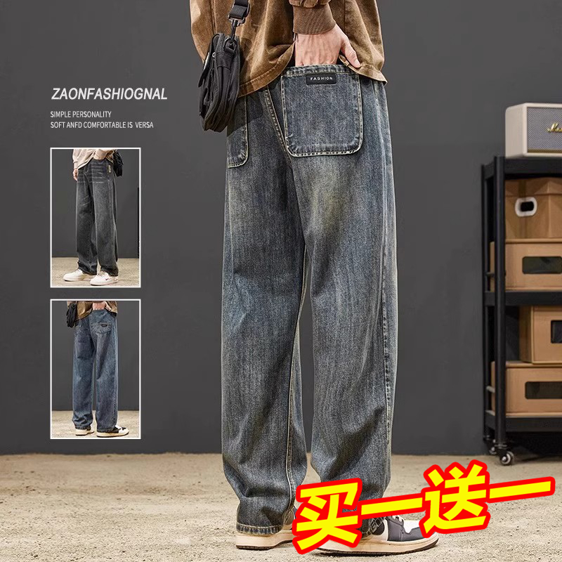 Yishion以纯厚款潮牛仔裤男士秋季新款宽松直筒美式休闲长裤子耐