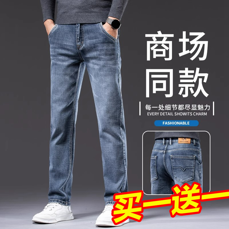 Yishion以纯男装官店牛仔裤男士2025新款宽松直筒休闲长裤秋冬季