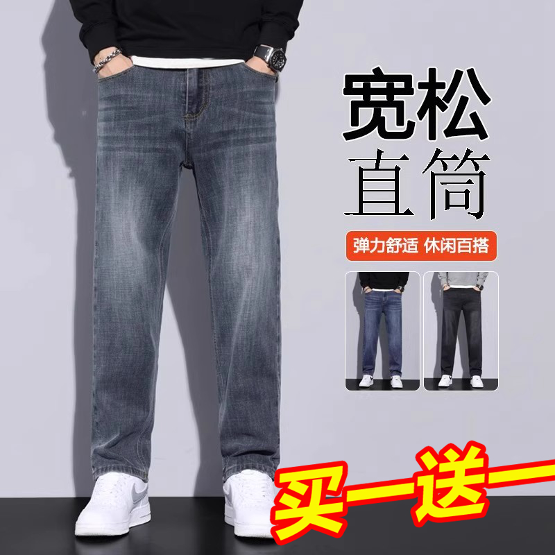 Yishion以纯厚款潮牛仔裤男士秋季新款宽松直筒商务休闲长裤子弹