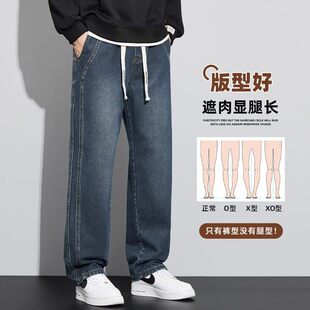 新款美式复古牛仔裤男士宽松直筒休闲长裤秋季男款潮牌阔腿裤子
