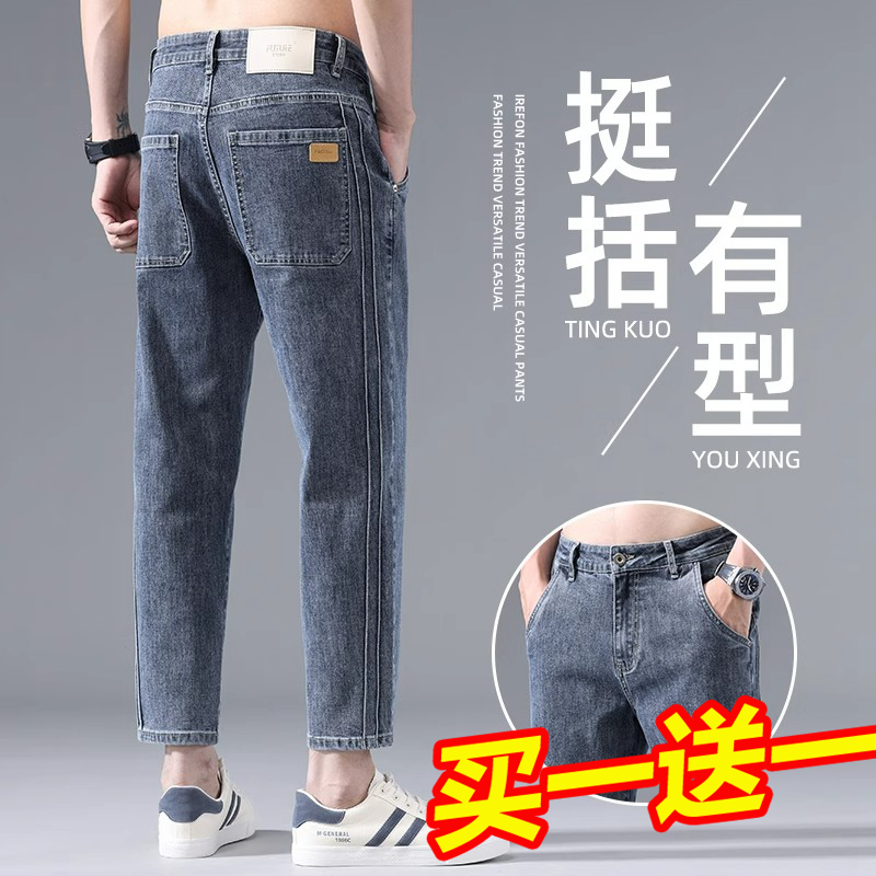 Yishion以纯男装男装官店九分牛仔裤男宽松直筒2025新款男士休闲