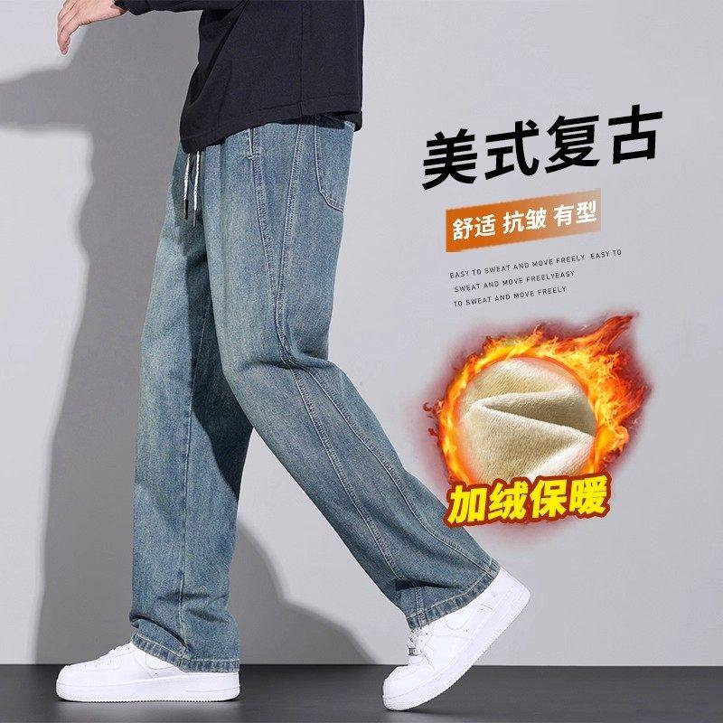 Yishion以纯官方时尚正品加绒加厚牛仔裤男生秋冬季阔腿裤2025新,男装,牛仔裤,淘宝优惠券,粉丝福利购,淘宝优惠卷