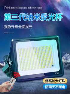 2022新款 太阳能庭院户外灯家用照明超亮投光感应室外防水充电路灯