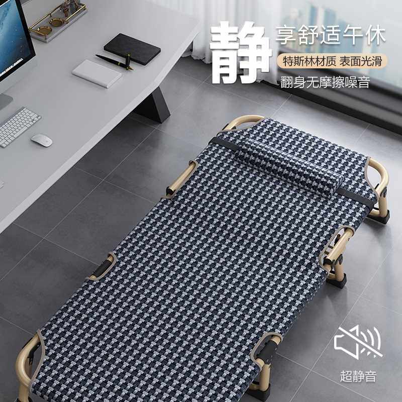 折叠床办公室午休单人床夏天午睡床便携家用简易床成人行军床躺椅
