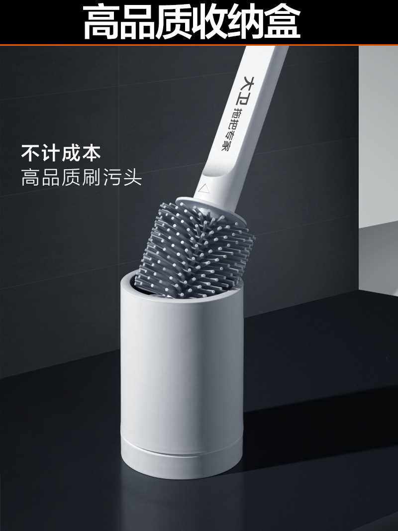 大卫马桶刷子无死角家用洗厕所卫生间硅胶刷蹲坑清洁长柄洁厕套装怎么样,好用不?