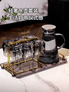 家用高级感玻璃杯子茶杯水杯水壶茶具套装 轻奢客厅喝水杯家庭待客