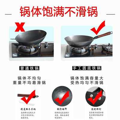 传统手工铁锅老式铁锅家用炒菜锅不粘锅无涂层熟铁炒锅煤气灶专用