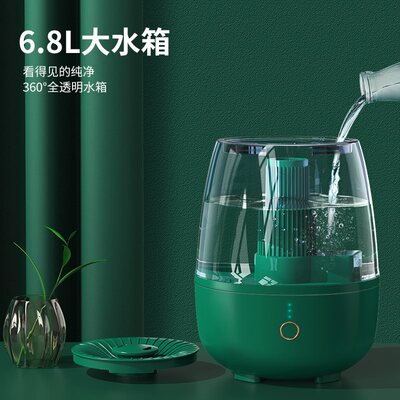 容量香薰