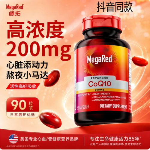 原装进口正品保证抖音同款现货
