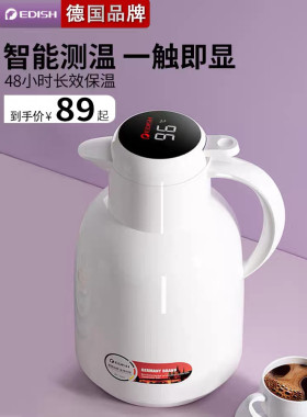德国便携开水瓶玻璃内胆保温壶