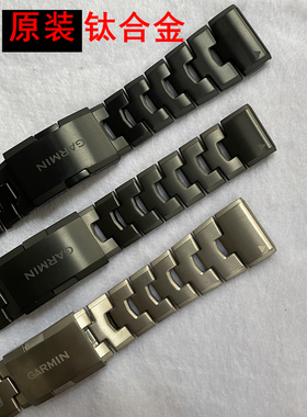 佳明Garmin Fenix6原装钛合金太阳能手表表带原厂黑色22mm银色26