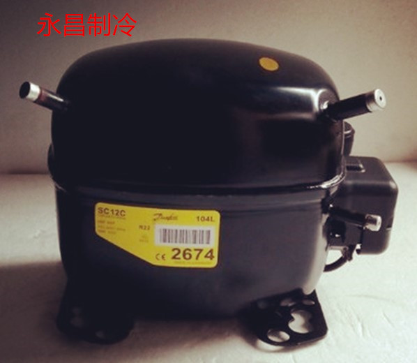 SC12C/D 原装丹佛斯斯压缩机 冷柜 蛋糕柜 展示柜SC15D SC18 SC21