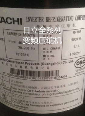 E655DH-38D2YG/59D2YG/E655DHD-65D2YG原装空调压缩机制冷压缩机