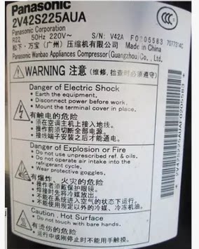 松下3P压缩机2V42S225AUA 2V44 2V47W225A 2V49格力3匹空调空气能