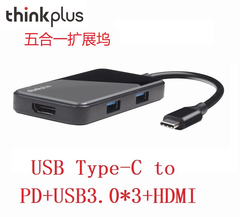 4K高清扩展显示，USB3.0多接口，PD供电