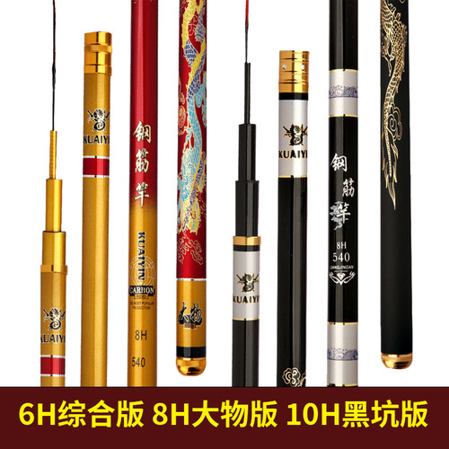 钓鱼竿19超轻大物黑坑钓大物