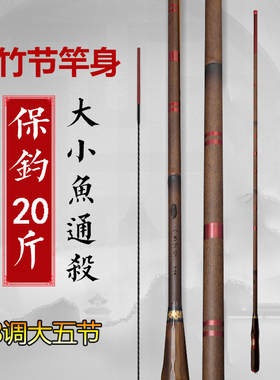 2026快银轻细5H28调碳素长节鲫鱼竿台钓竿手竿综合竿溪流竿钓鱼杆