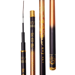 福虎呈祥碳素鱼竿19调6H超轻硬台钓竿长节手竿鱼杆手杆渔具钓具